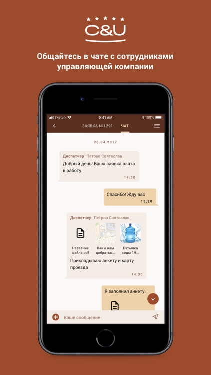 C&U screenshot-4