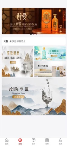 华数通商城 screenshot