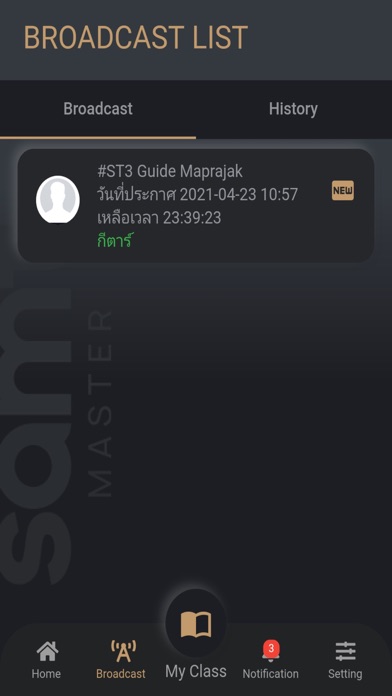 Screenshot #3 pour SAMT Master