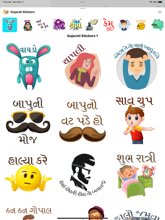 Screenshot #4 pour Gujarati iStickers