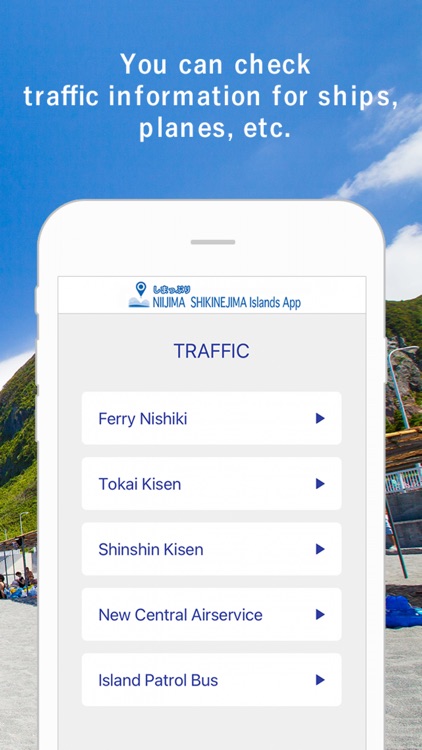 Shimappuri 〜Tourist Guide App〜
