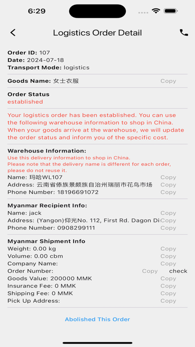 Mahar Buy Screenshot