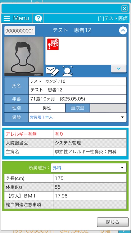 電子カルテMan・Go!