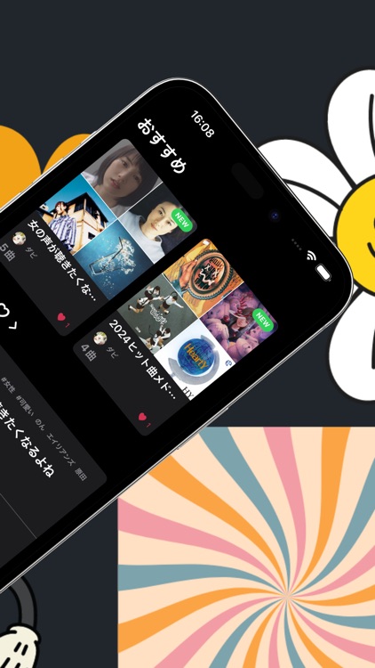 GrooveShare screenshot-3