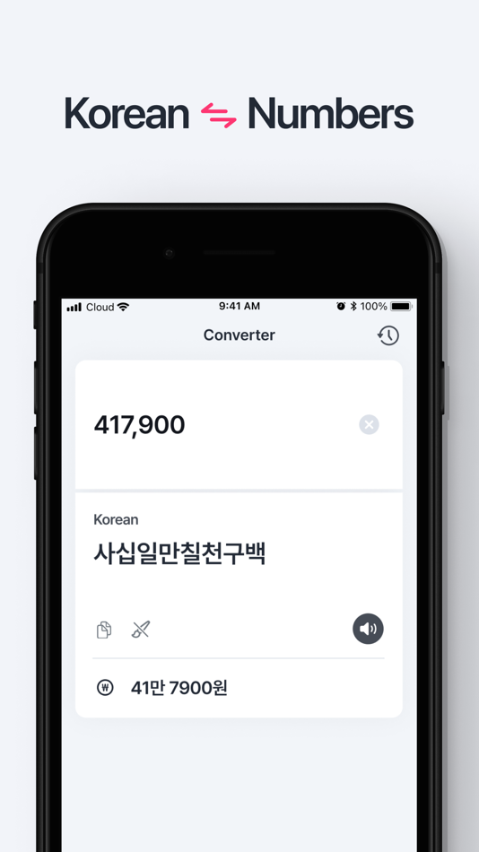 #1. Numvert: Korean Number Convert (iOS) 게시자: JeEon Park