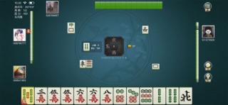 九道麻将 screenshot
