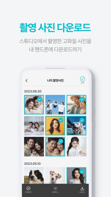 웁스(OOPS) screenshot-3