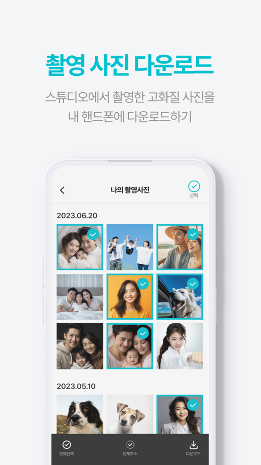 #4. 웁스(OOPS) (iOS) 来自: luvmom inc.