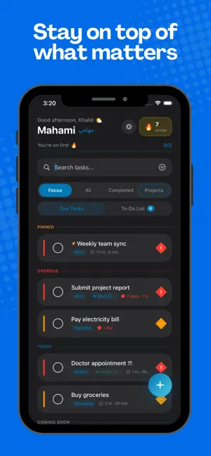 Mahami مهامي screenshot 1