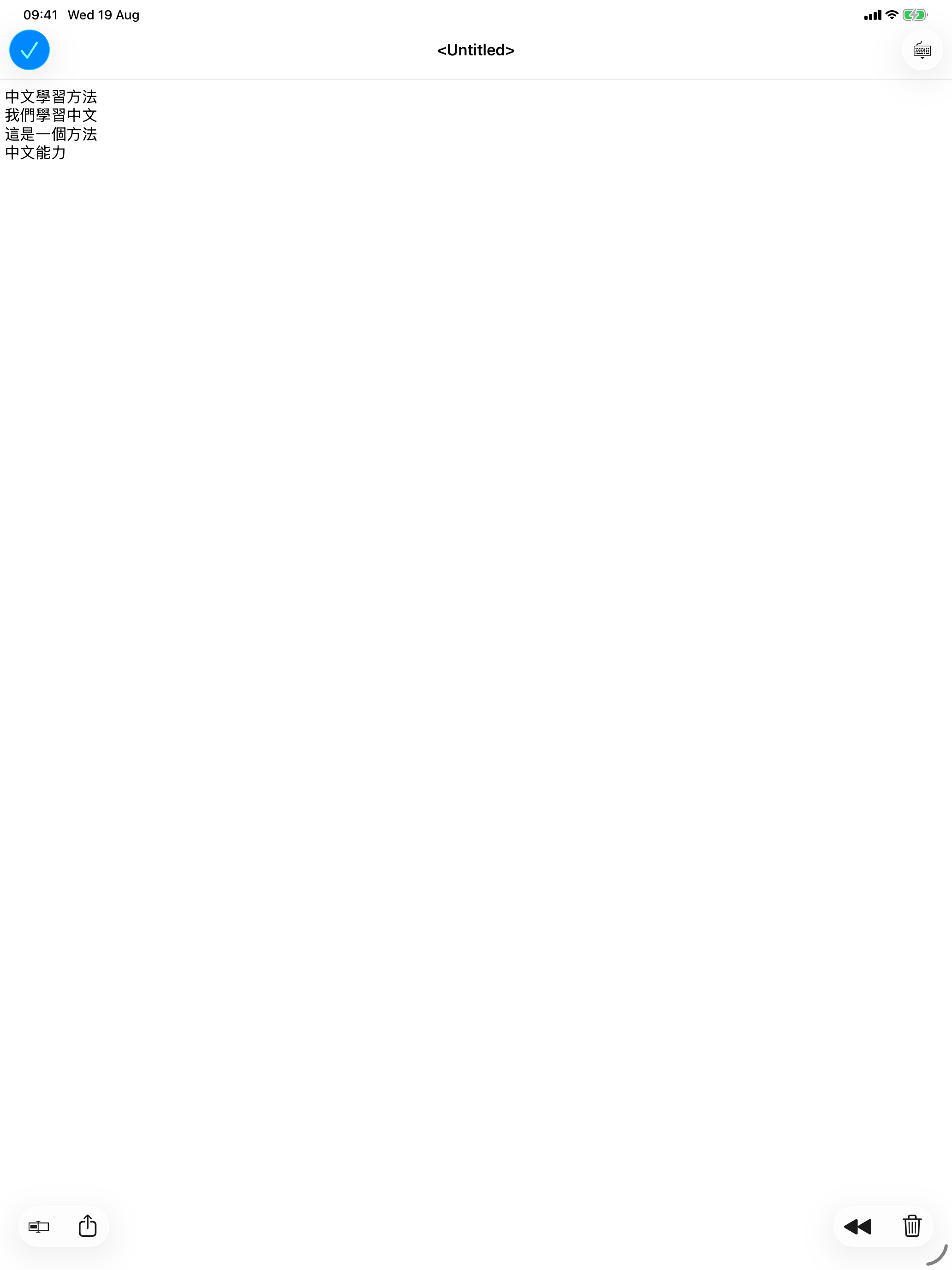 Cats InputPad screenshot 6