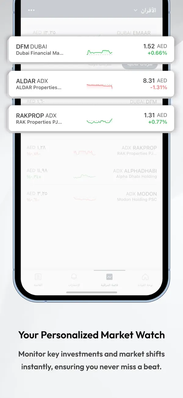 Screenshot #2 pour Emaar Properties IR
