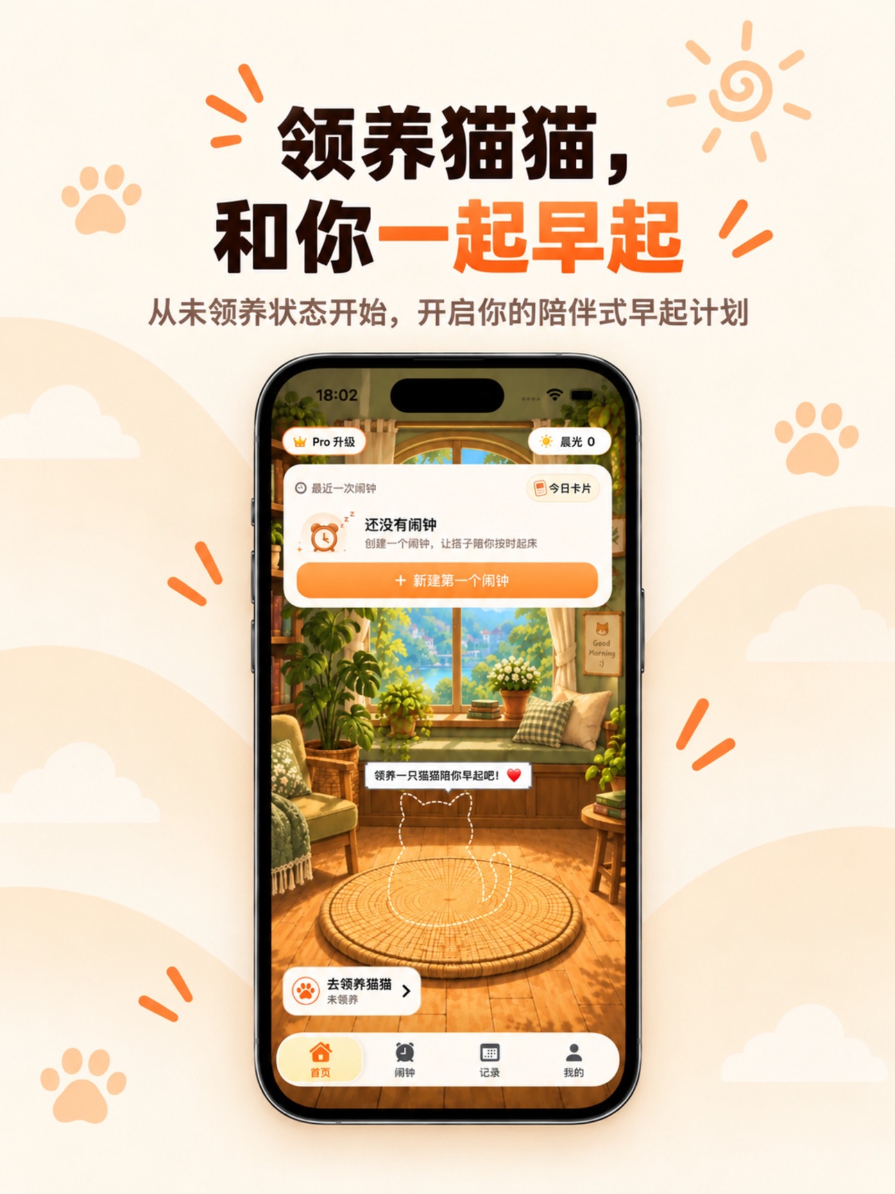 Screenshot 11 of WakePaw