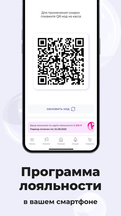 Аптека Апрель - заказ лекарств