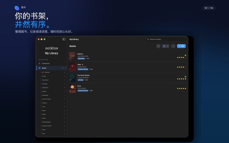 My Library - Personal Library screenshot