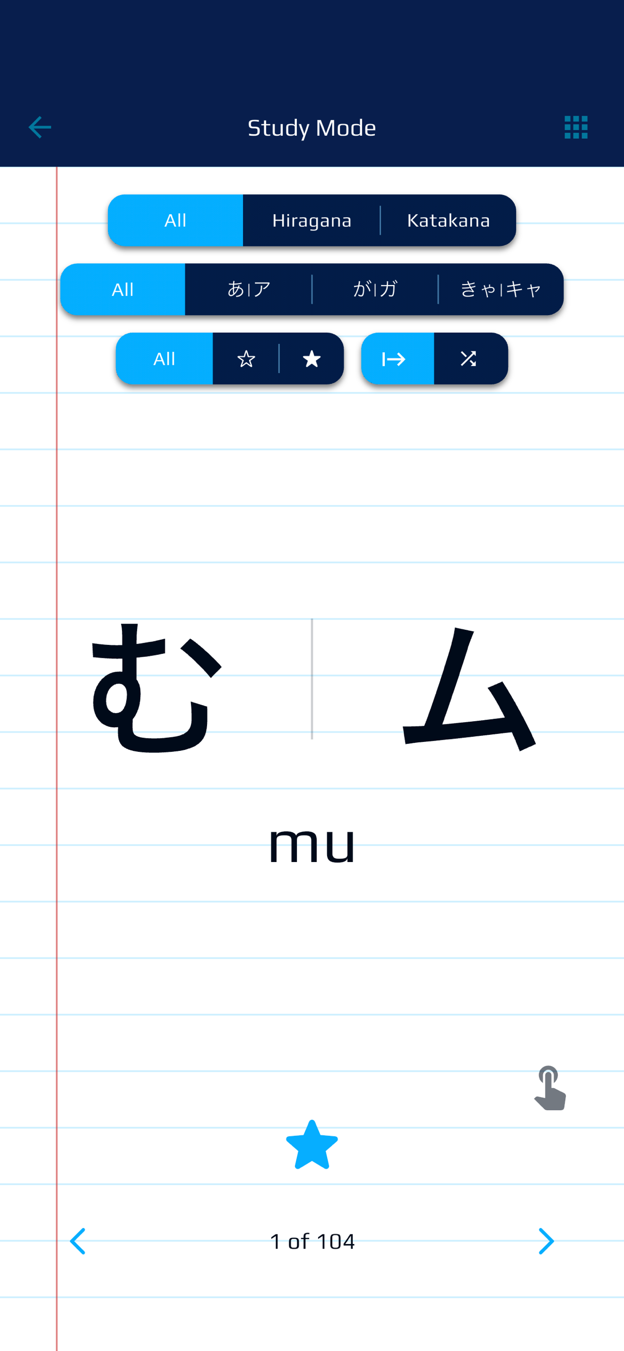 Japanese Keyboard Trainer screenshot 4