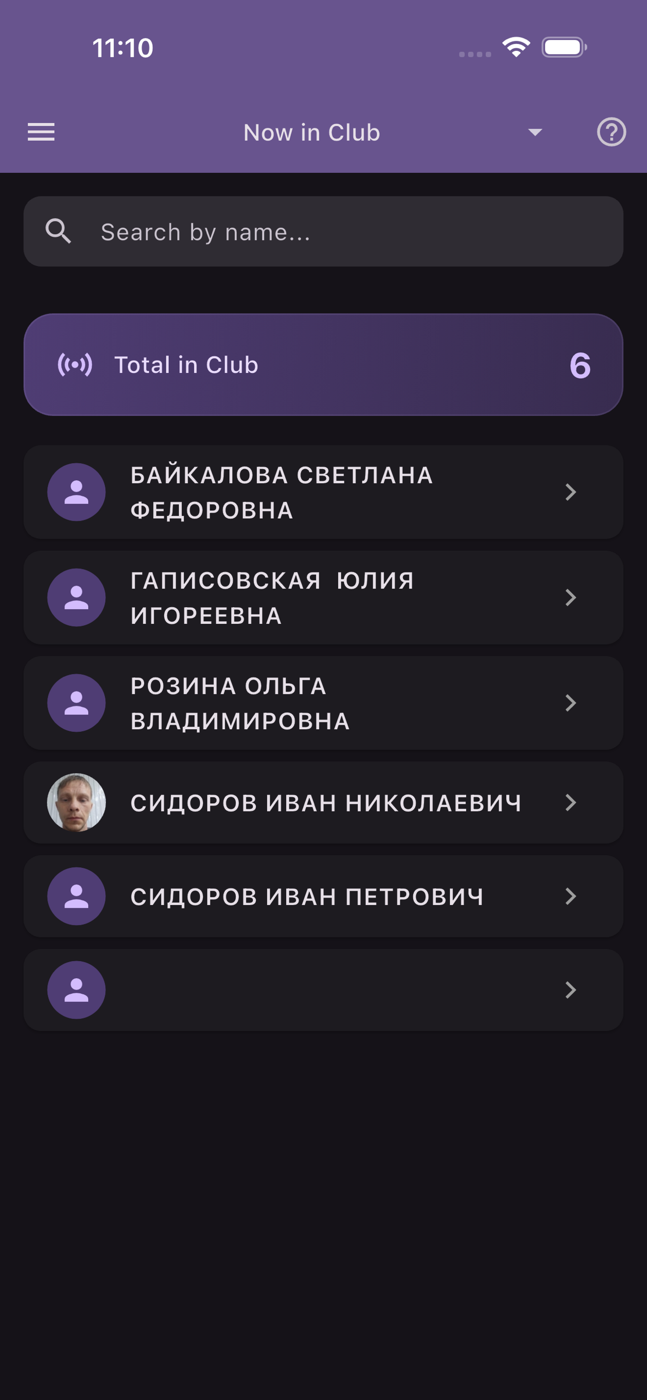 Управляющий для КлабИС screenshot 2