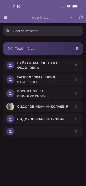 Управляющий для КлабИС screenshot 2