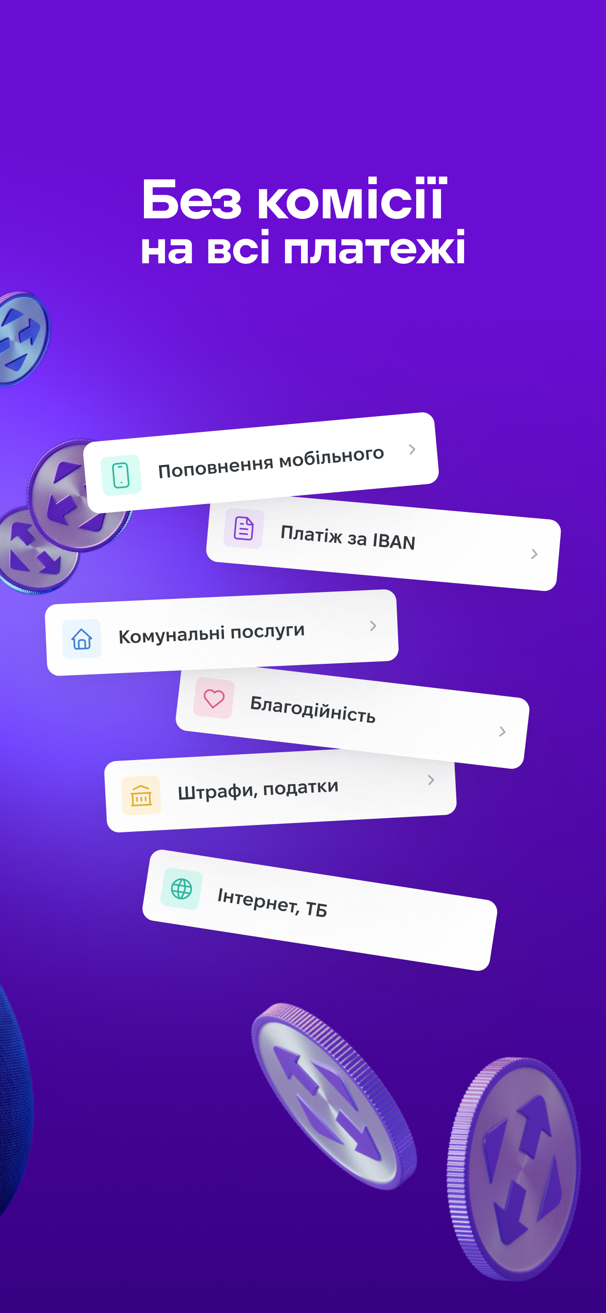 NovaPay: Payment Systems
