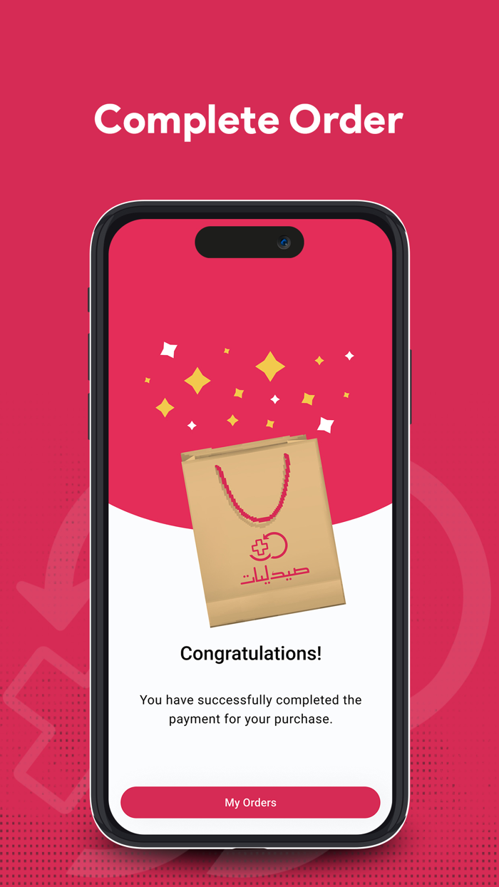 Saydaliat - صيدليات