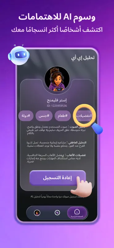 Habi Live screenshot 1 of 6