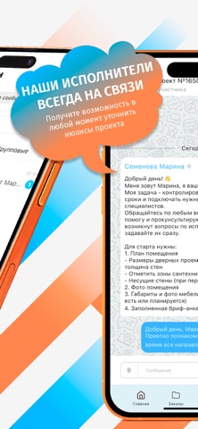 ПРО ДИЗАЙН screenshot