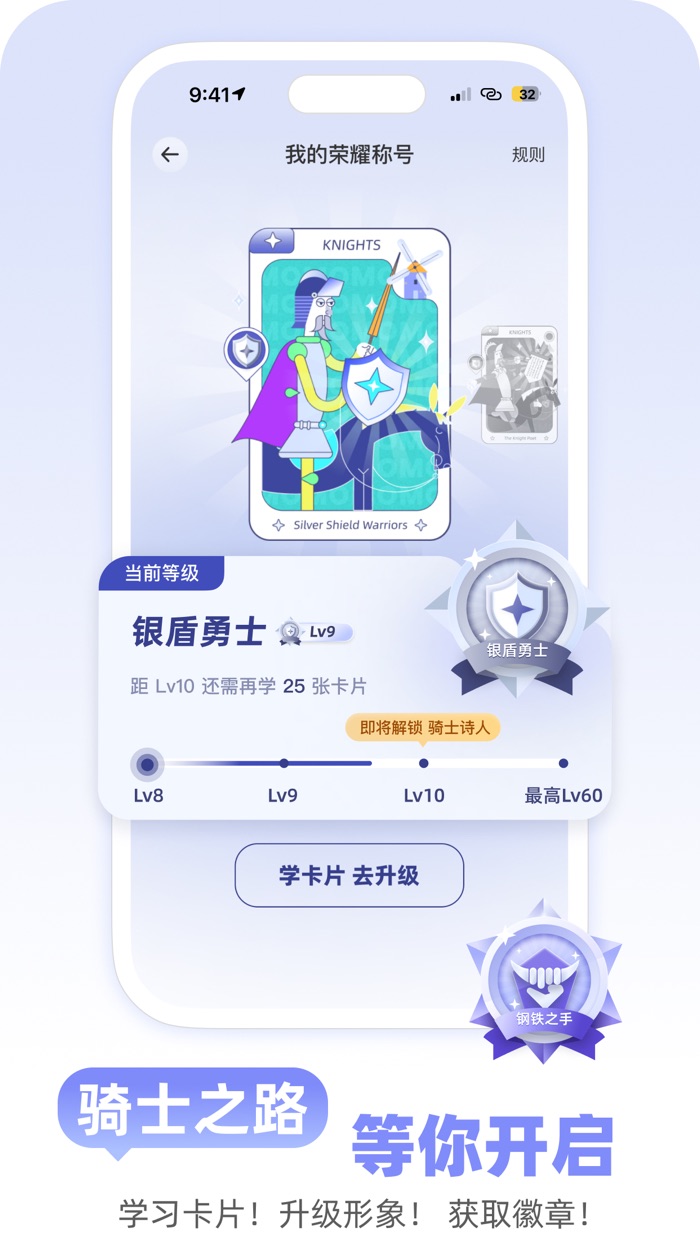 Mo - 卡片式轻松学习AI科技新知