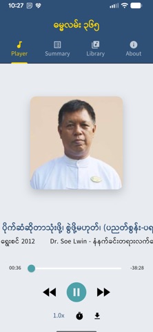 Dhamma Path 365 (Dr. Soe Lwin) Screenshot 1 of 6
