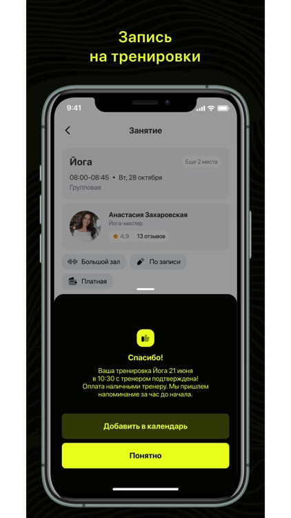ТЗ Богатырь Малахит