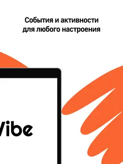 OnVibe screenshot 8