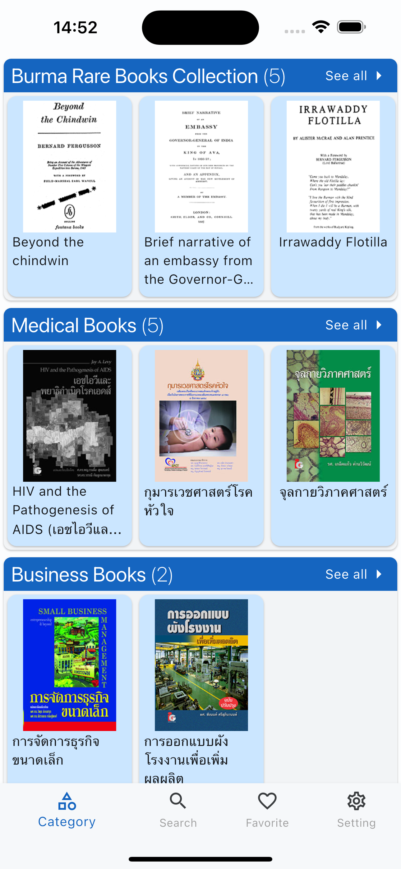 BookPro Reader screenshot 2