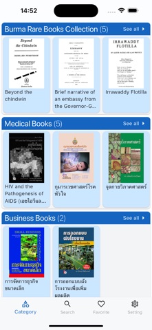 BookPro Reader Screenshot 2 of 7