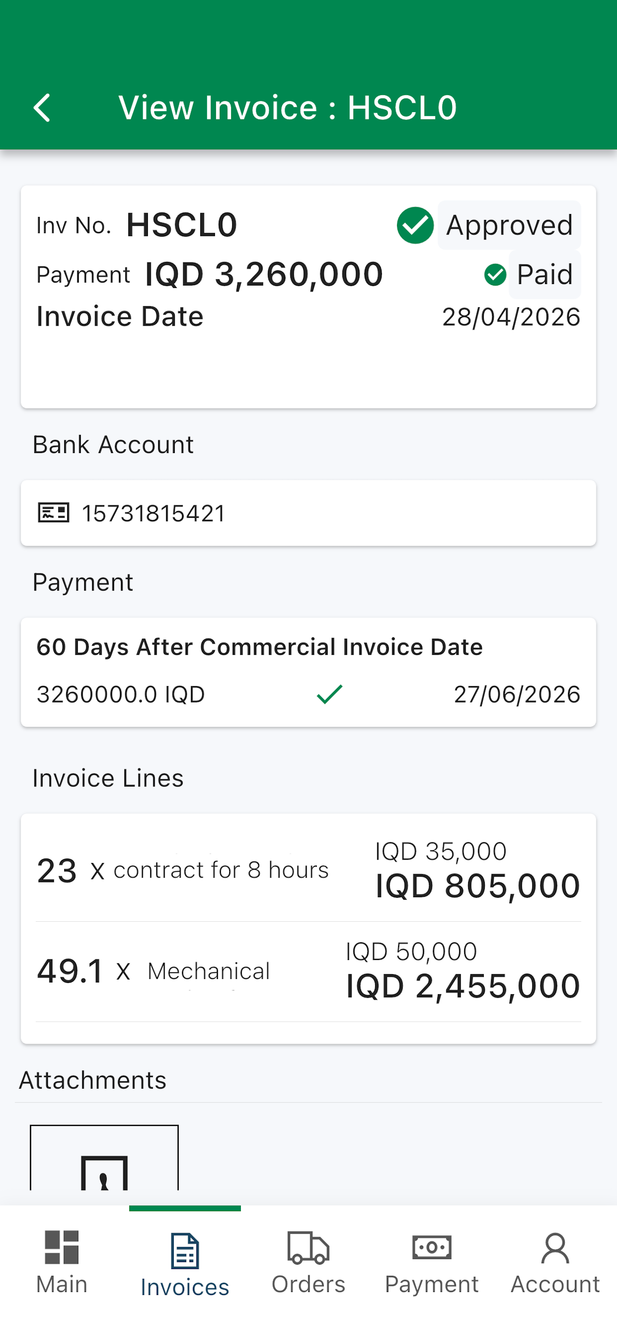 Supplier4545 screenshot 6