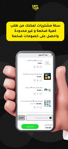 Screw Hardware برغي screenshot