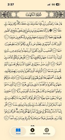 Sorat Alkahf Screenshot 3 of 6