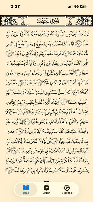 Sorat Alkahf Screenshot 3 of 6
