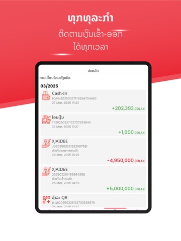 M moneyX iPad screenshot