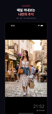 Fremo – Digital Photo Frame Screenshot 5 of 5