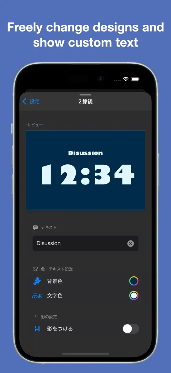 #4. CueBell: Presentation Timer (iOS) di: Toru Kano