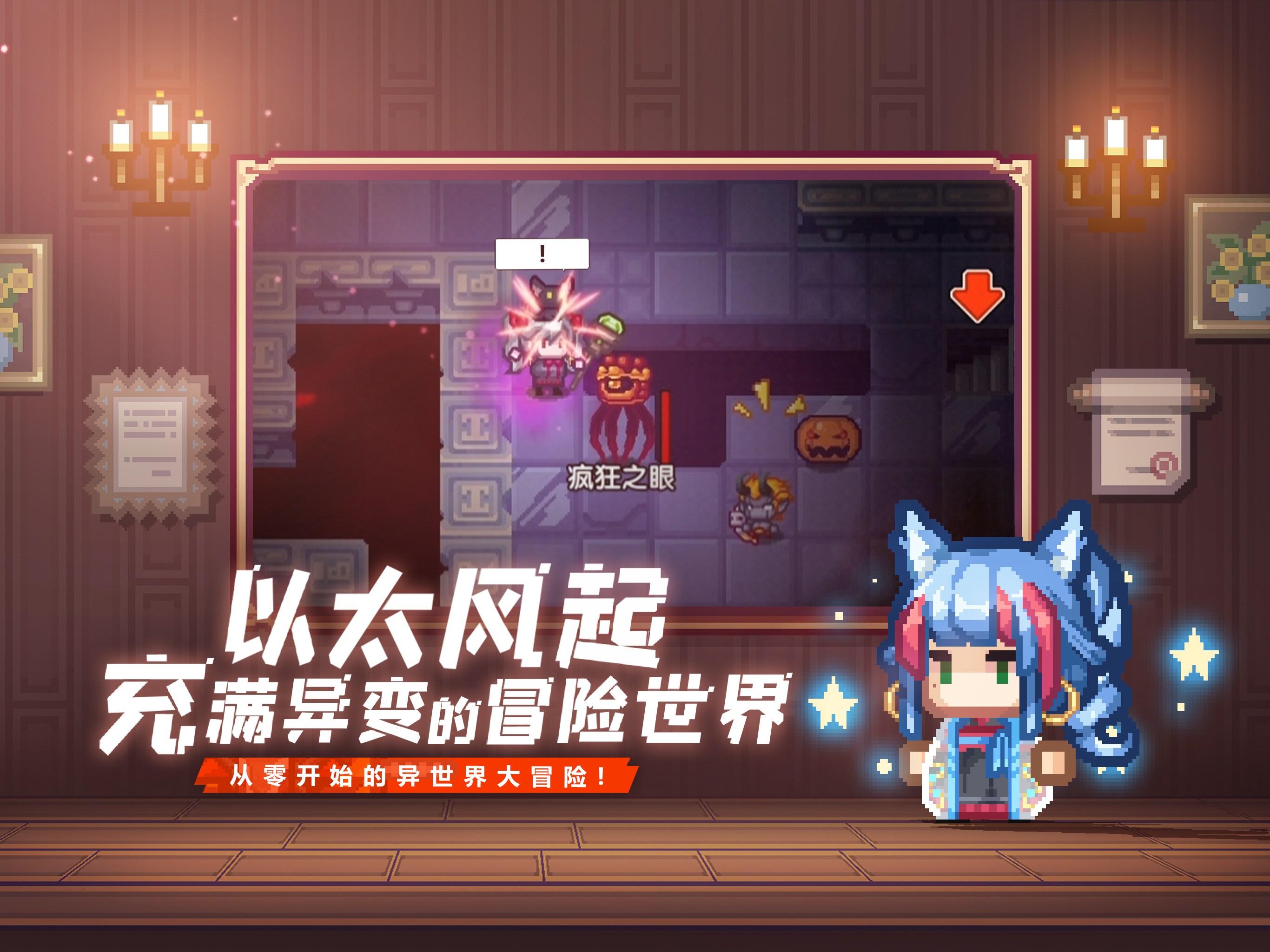 伊洛纳 screenshot 10