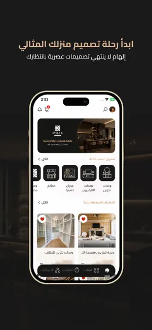 Cycle K screenshot 2