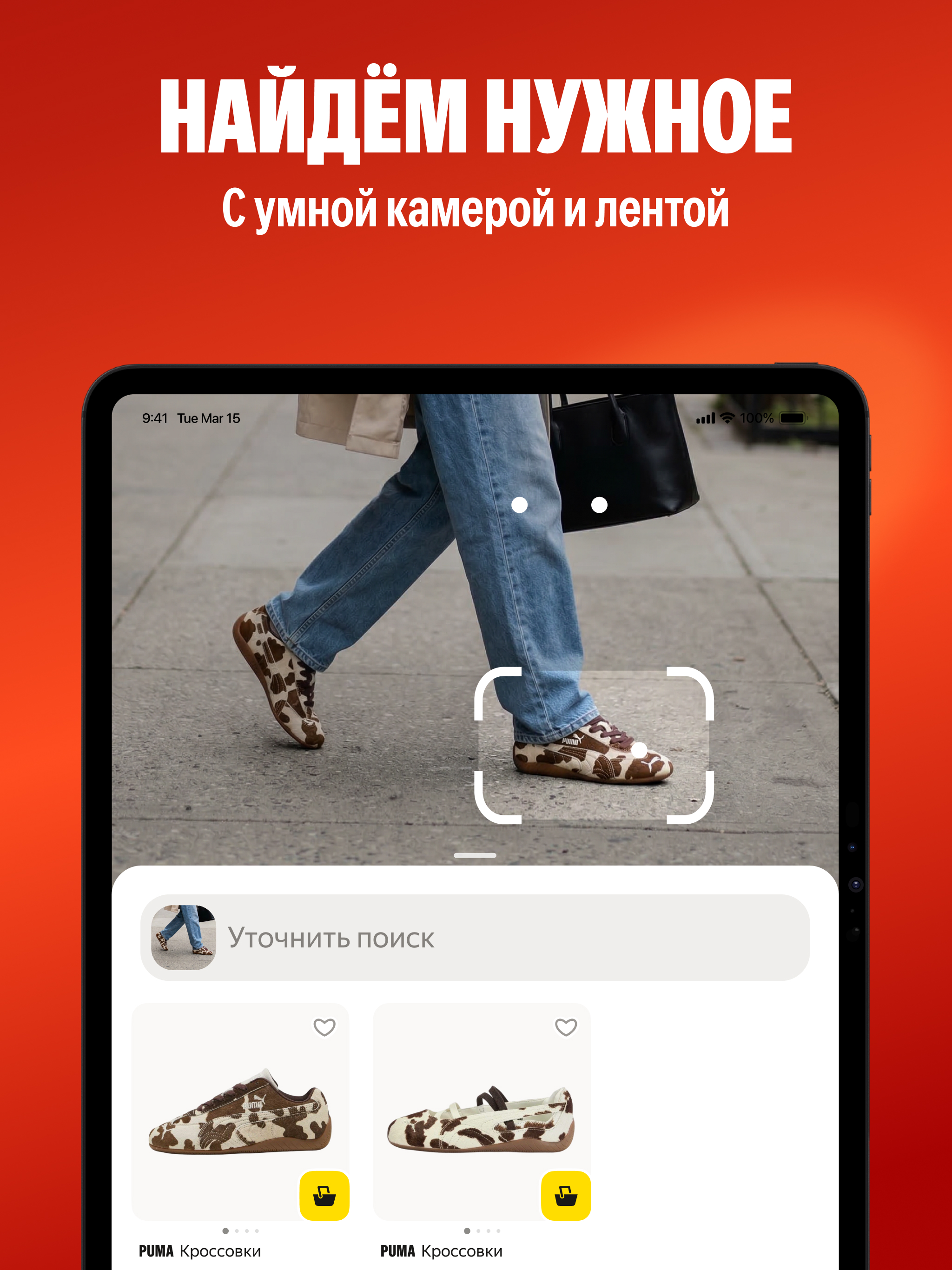 https://is1-ssl.mzstatic.com/image/thumb/PurpleSource221/v4/0b/cf/58/0bcf58ee-f790-ec00-96c8-b2e881b5aac9/2048x2732_06.jpg/2048x2732.png