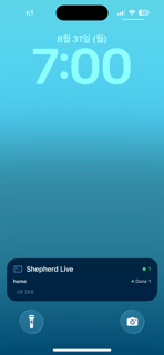 Shepherd Mobile screenshot 7