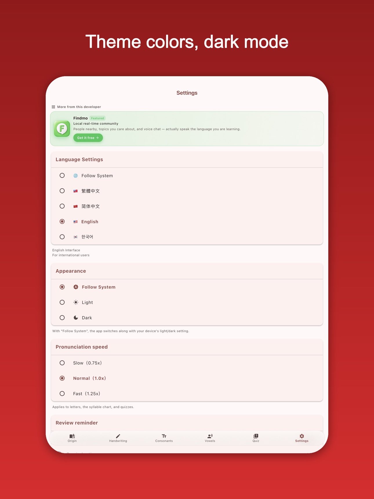 Screenshot 12 of Spanish Alphabet: Write & Hear