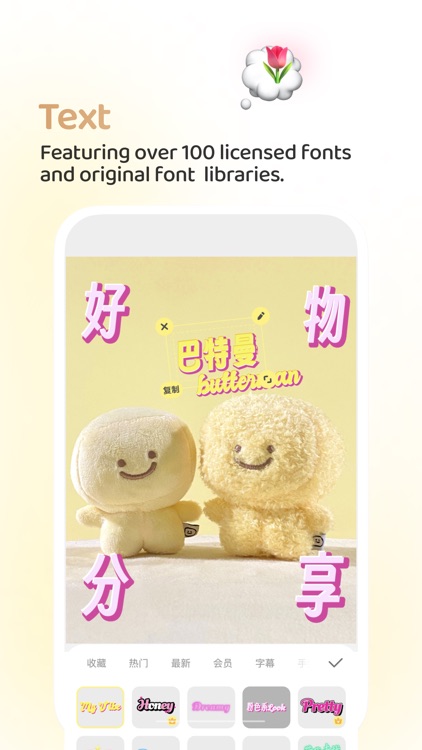 Buttercam screenshot-4