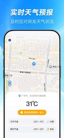 经纬度指南针-测方位实时海拔天气相机 screenshot
