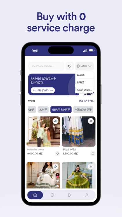Atobaba screenshot-3