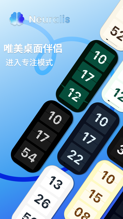 Neuralis screenshot