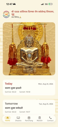 JuhuJainMandir iPhone screenshot