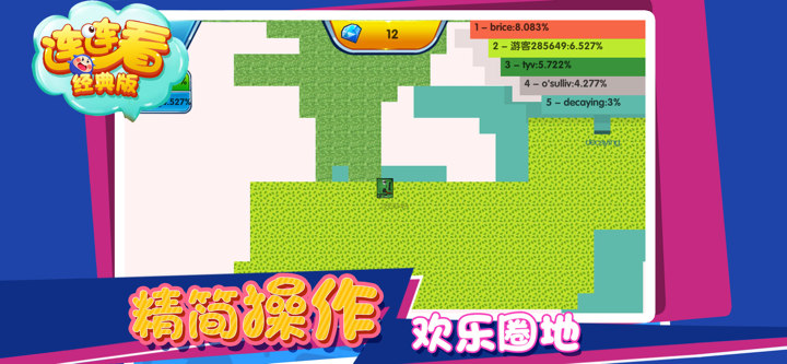 连连看经典版 - 水果连连看消消乐单机版 screenshot 3