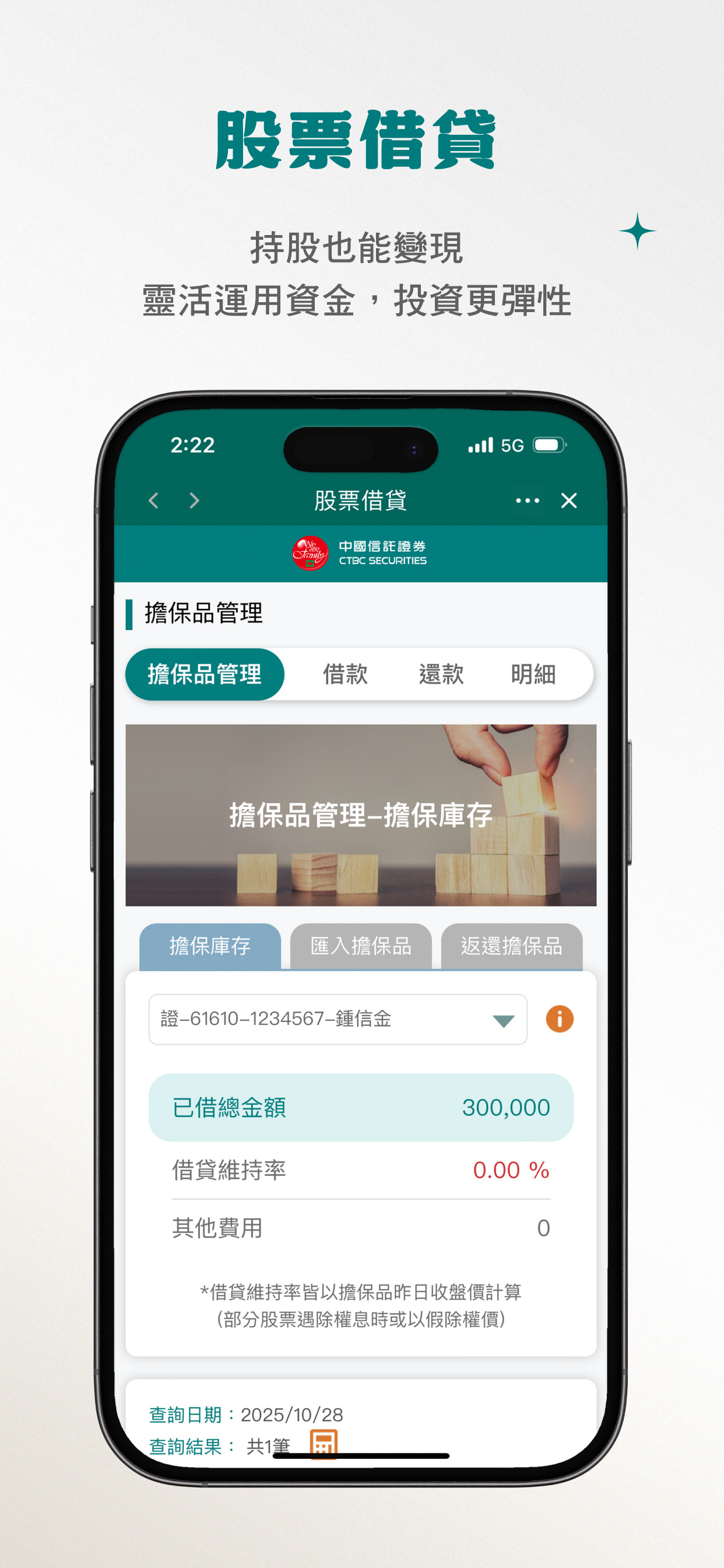 中信亮點
